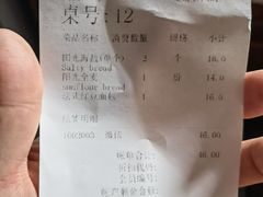 -Sunflour(来福士店)