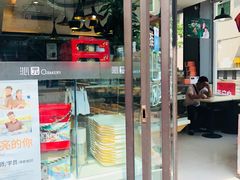 门面-沁园(加州财信店)