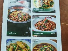 -湖南人家湘菜馆(镇江路店)