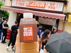-世记咖啡(氹仔外卖店)