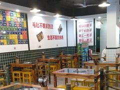 大堂-巴隆门重庆老火锅(太湖路店)