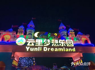 周末带娃去哪儿玩 打卡坂田最大儿童乐园