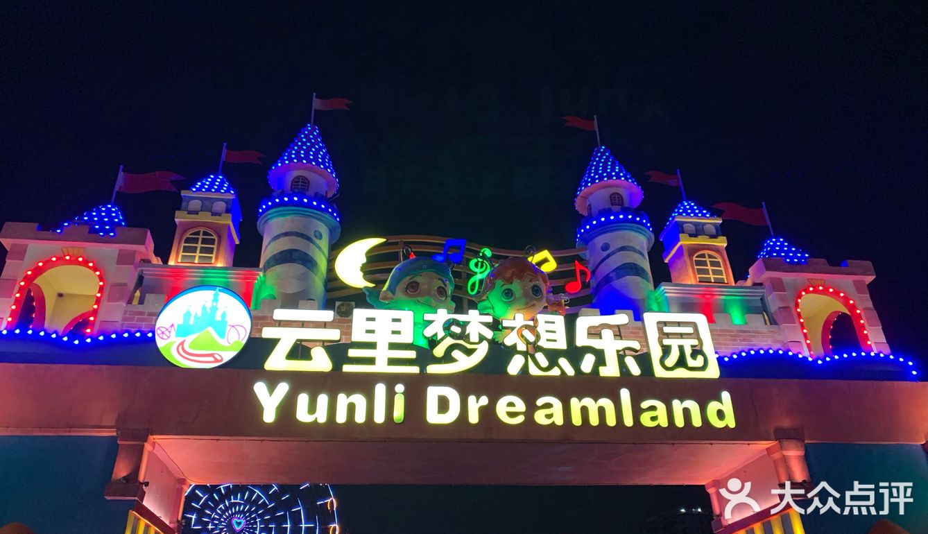 周末带娃去哪儿玩 打卡坂田最大儿童乐园