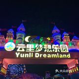 周末带娃去哪儿玩 打卡坂田最大儿童乐园