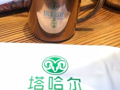 -塔哈尔·新疆盛宴(城西银泰店)