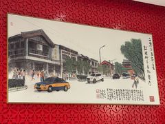 -马凯餐厅(地安门店)