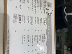 -茶力的小怪兽(梅林卓悦汇店)