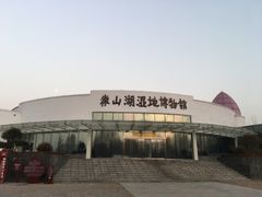 -微山湖红荷湿地景区