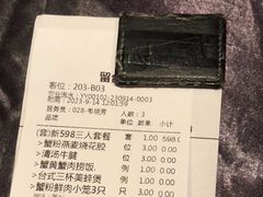 -蟹榭·本帮江浙菜·蟹宴(五角场合生汇商场店)