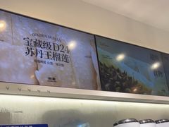 -树夏(金楠天街店)
