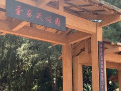 -北海金海湾红树林生态旅游区