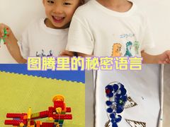 -辰星儿童成长空间(辰星早教东原1891校区)