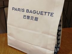 -巴黎贝甜(武夷花园店)