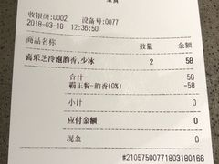 账单-喜茶(深圳东门1234店)
