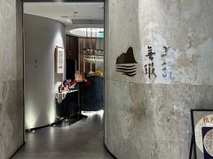 -上蔬无瑕· 创意素食·Vegetarian(华采天地店)