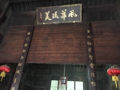 -杏花村文化旅游区