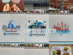 -上海中国航海博物馆