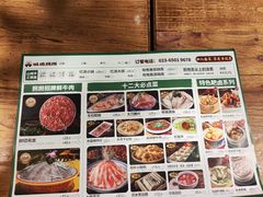 -城墙拐拐火锅(三峡广场黑金冠店)
