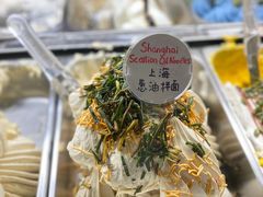 -Dal Cuore 达可芮冰淇淋(陕西北路店)