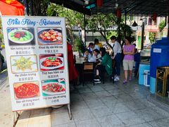 -顺峰渔港中国人的餐厅