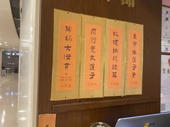 -彬媽糖水(侨鑫国际店)