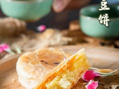 -狮山绿豆饼(香洲店)