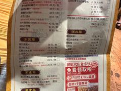 -桃姐农庄老字号(从化温泉店)