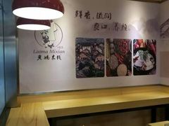 -老妈米线(金座店)