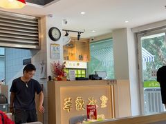 -華歡冰室-WahFoon(吉大店)