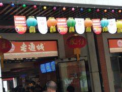 门面-老通城豆皮大王(吉庆街店)