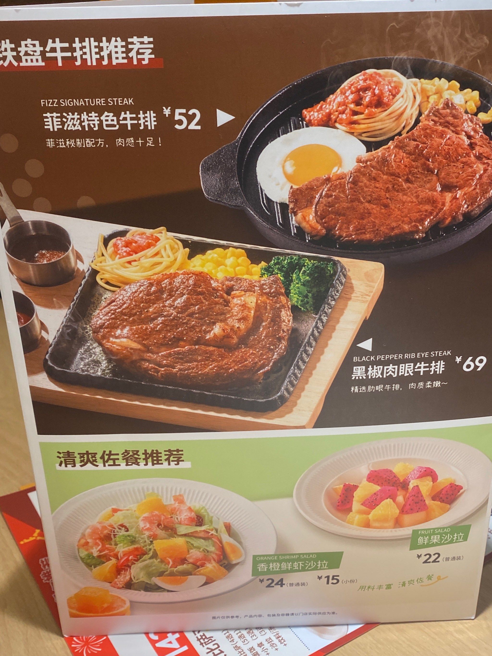 牛排优惠不容错过
