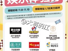 -长沙悦方ID MALL