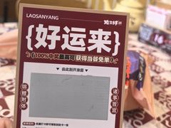 -老三样·旧食新味(船山路店)