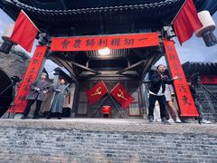 -白鹿原影视城
