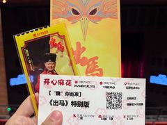 -虹桥艺术中心