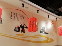 -陇上秦轩西安biangbiang面(EFC欧美金融商业城店)