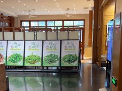 -黔蘑菇四季餐厅(观山湖店)