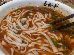 -易裕和·长沙米粉(竹塘西路店)