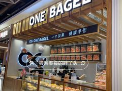 -One Bagel·一个贝果(凯德mall大峡谷店)