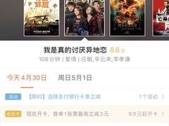 -中影荟星激光影城(西丽店)