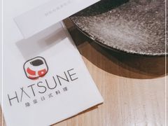 -Hatsune隐泉日式料理(SKP店)