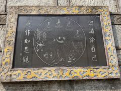 -五祖寺