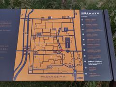 -汉长安城未央宫国家考古遗址公园