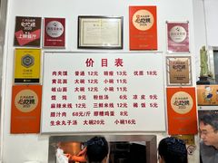 -子午路张记肉夹馍(翠华路店)