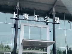 -上海汇之星奔驰4S店(浦东新店)