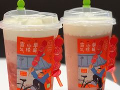 -奈雪的茶(漫广场店)