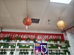 -丽减美瘦吧·减肥瘦身