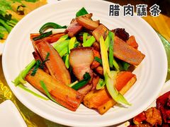 腊肉藕条-望京一号·重庆江湖菜(工体店)