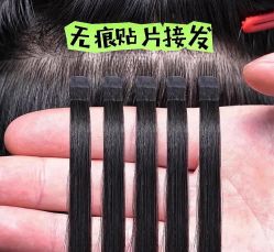 -3AM·S HAIR SALON烫发染发接发