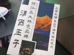 -桥边小楼·手工云南菜·古城观景小楼